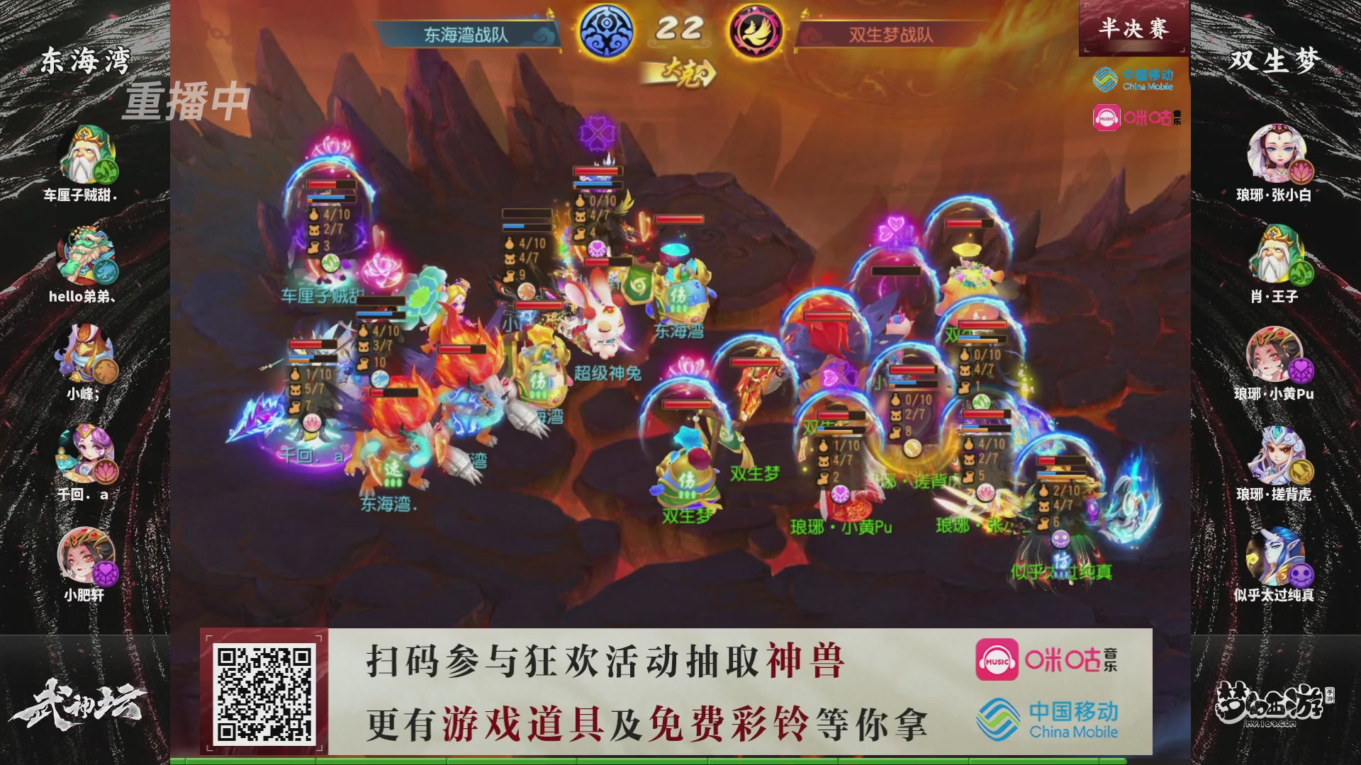 第115届梦手武神坛!