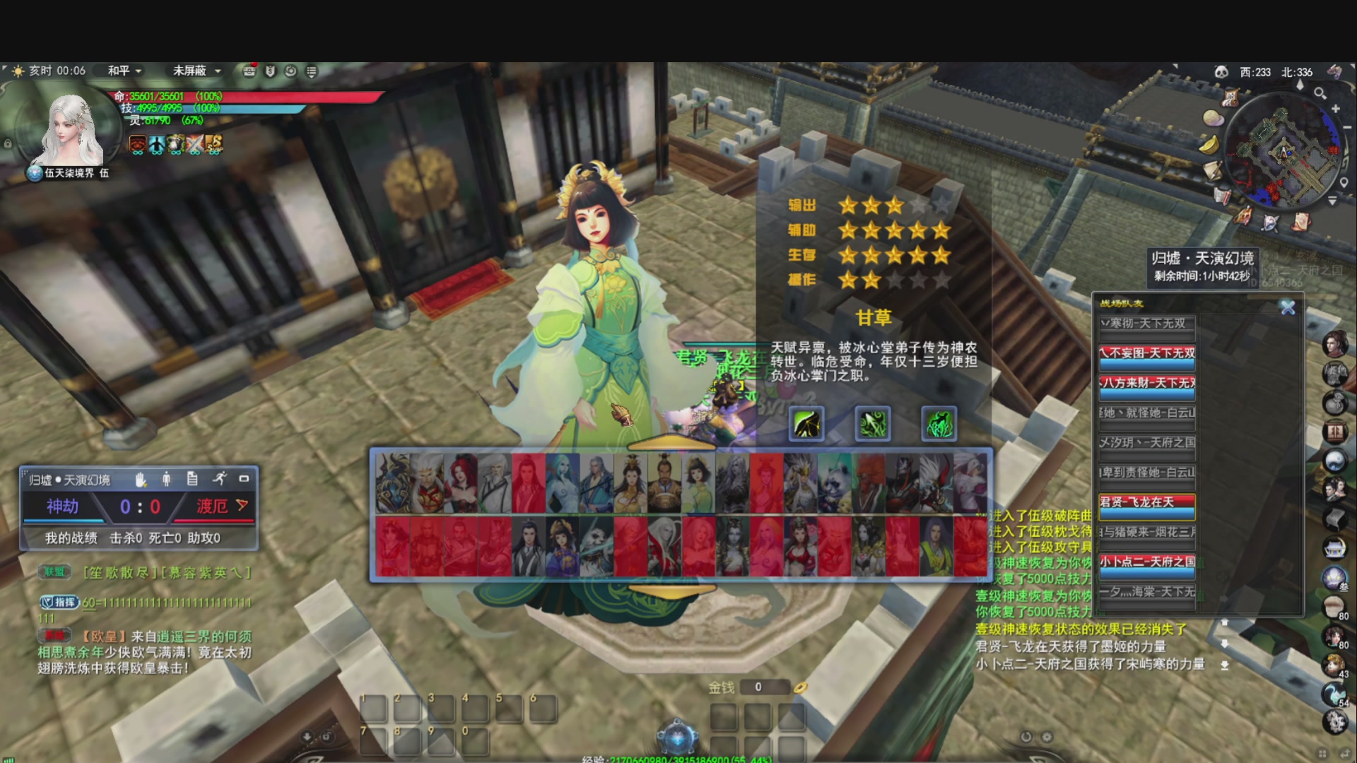 新年快乐O(∩_∩)O