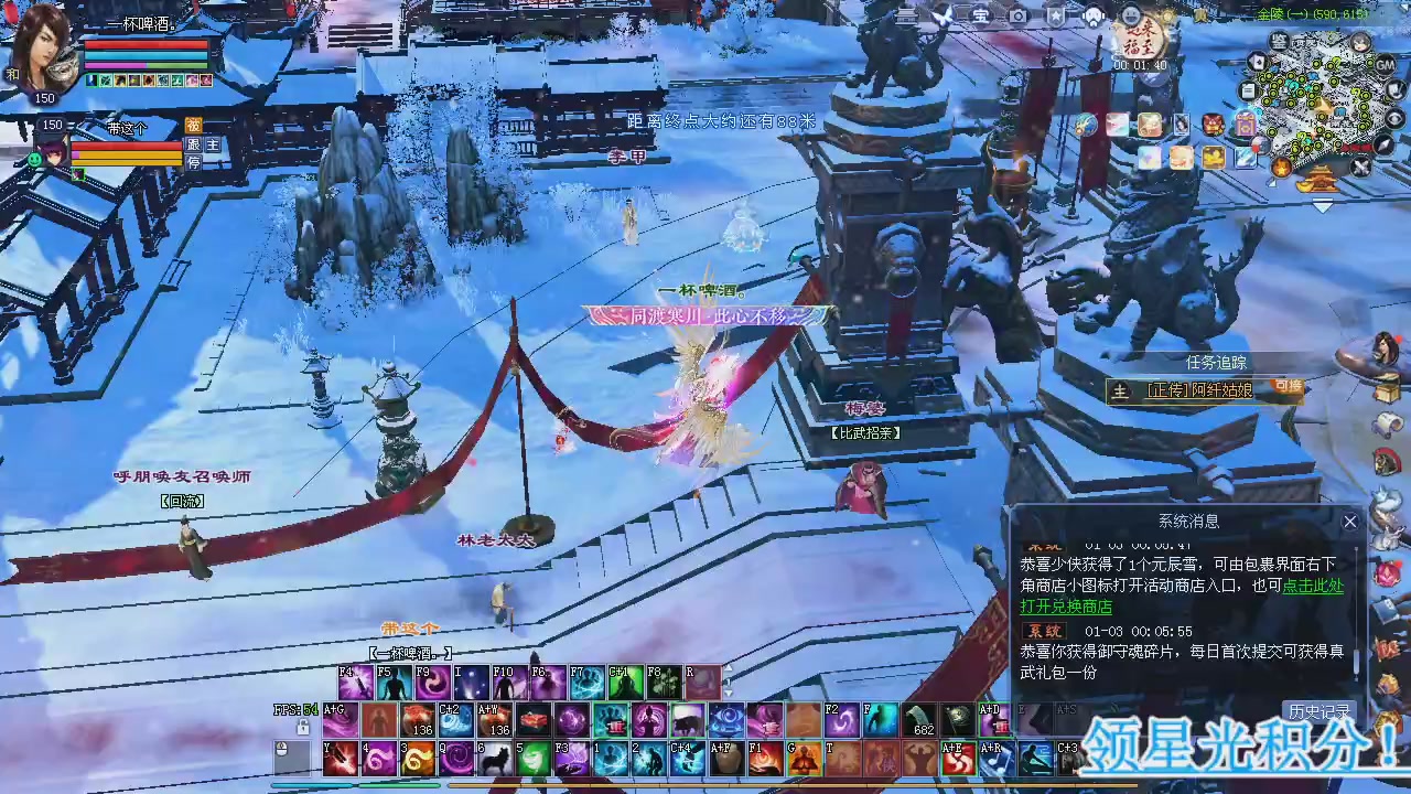 新服预约绑定抽免排。