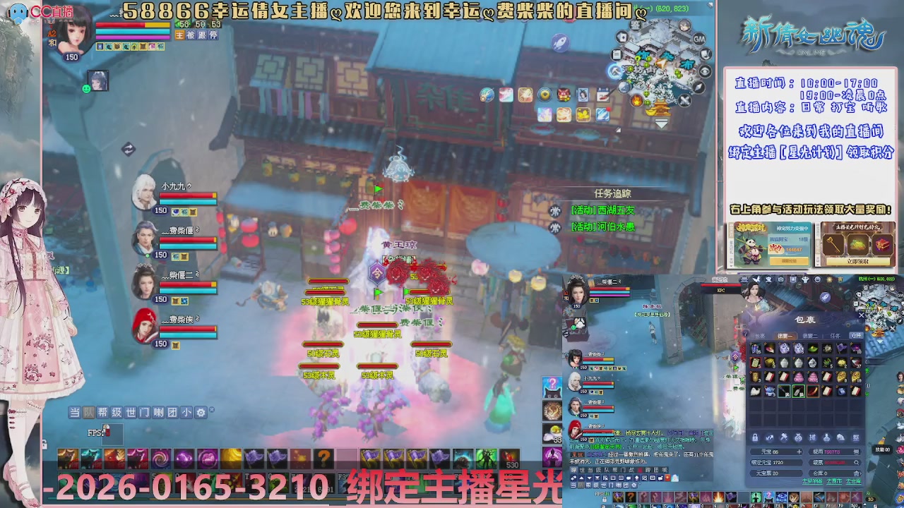 星光计划可以绑定我谢谢