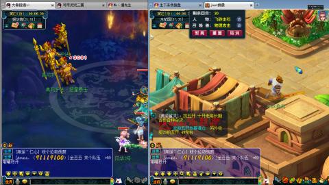 谛听广目快来吧！