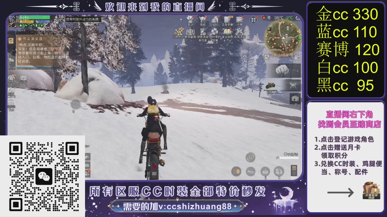 你什么登西的轮播