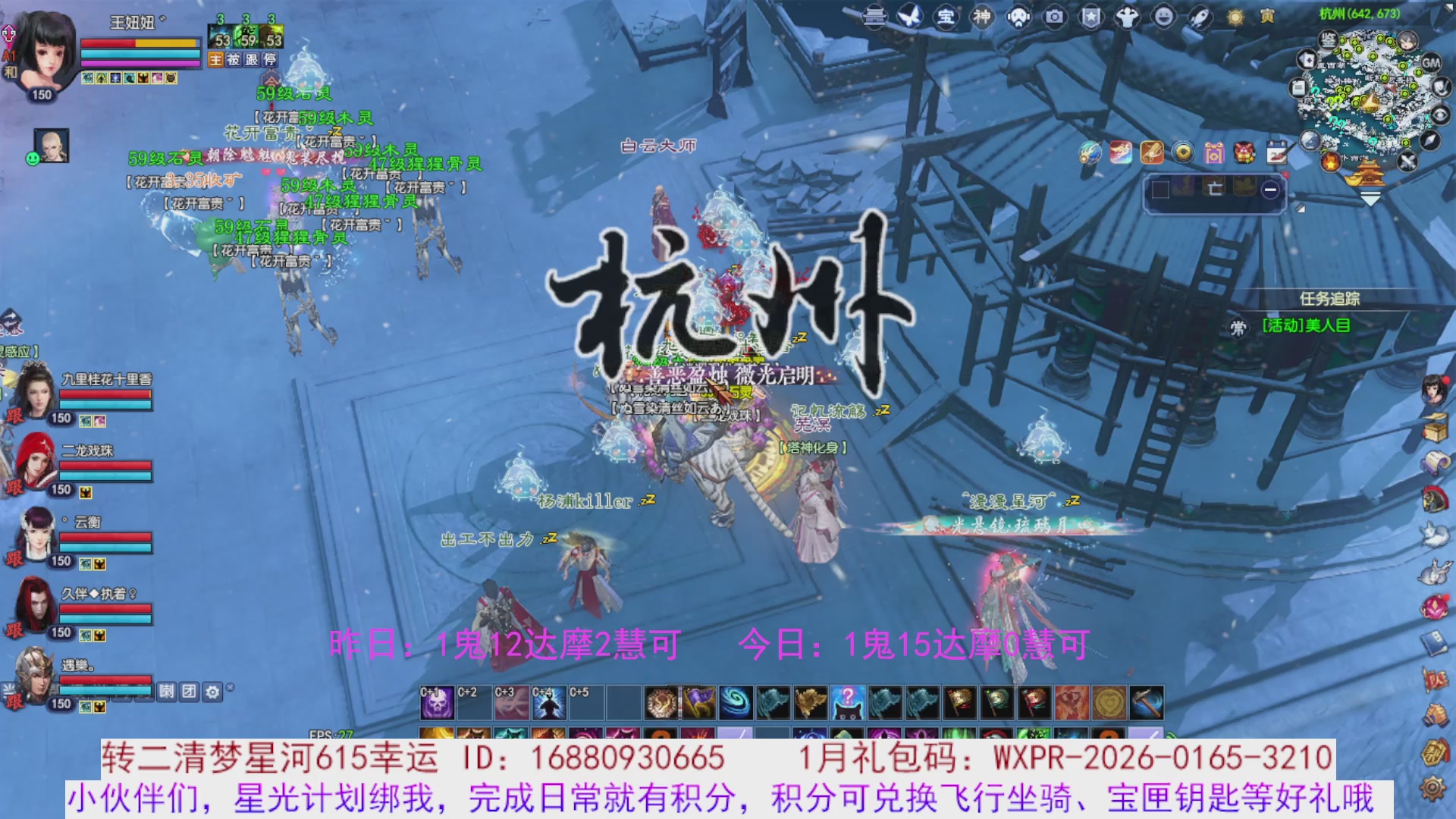 宝儿，进来陪我打会宝呗~