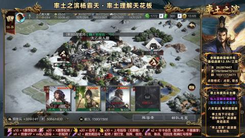 开荒配将全场半价