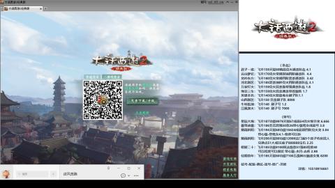 专业：估号-配装-找号-调抗-伤害-配队