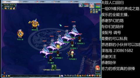 一组09难民伍门的养成之路~久伴听歌！