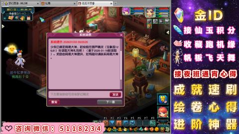 成就●心得●积分●进阶●神器●金ID