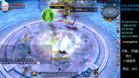 接沉渊/天师/集影