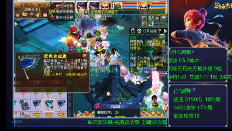 凌波4法纯法爆物爆