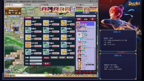 少林寺凌波3法难民日常