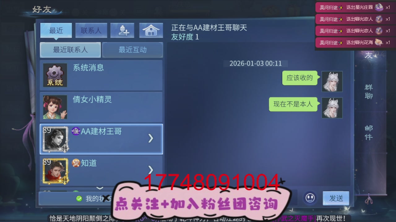 接托管-接资源-接升级打造
