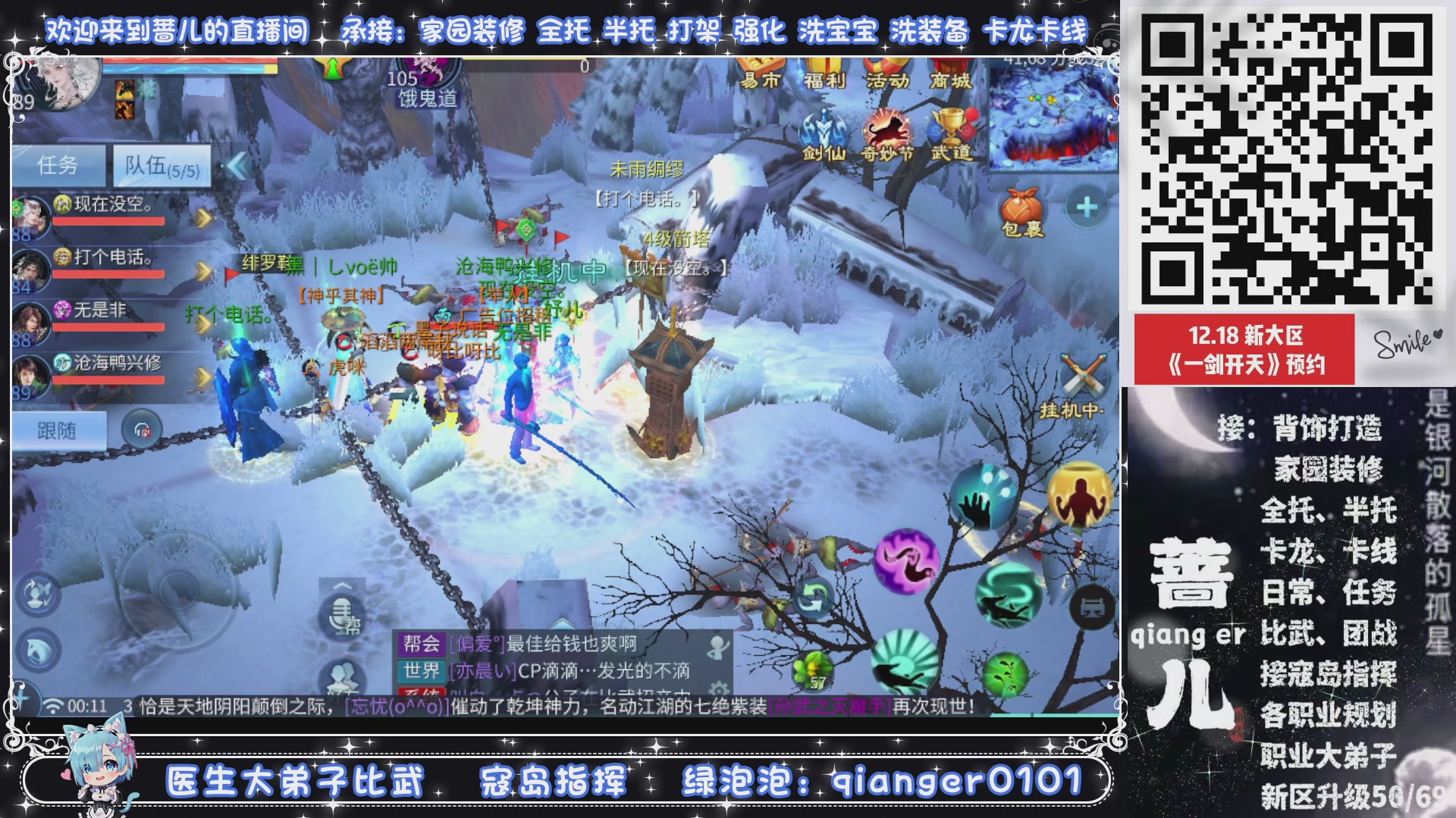 2026年1月1号，新小区接升级一天69