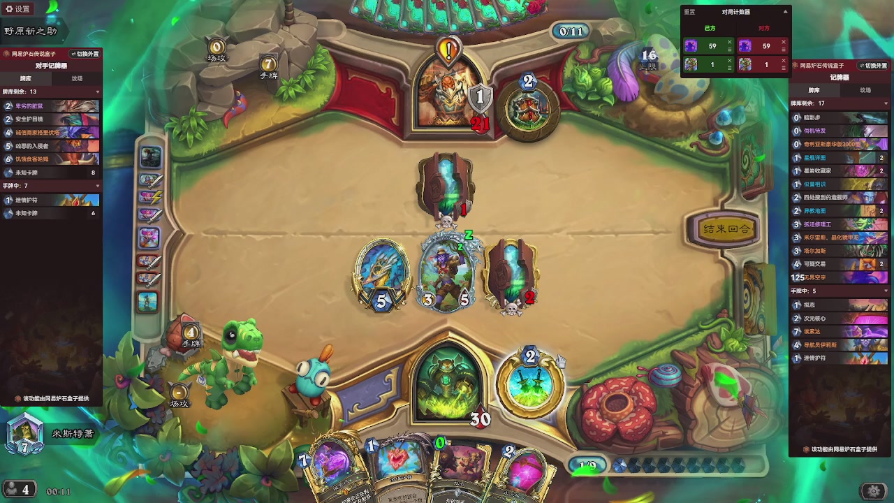 9张牌，那我可开始笑了，标准爆牌萨