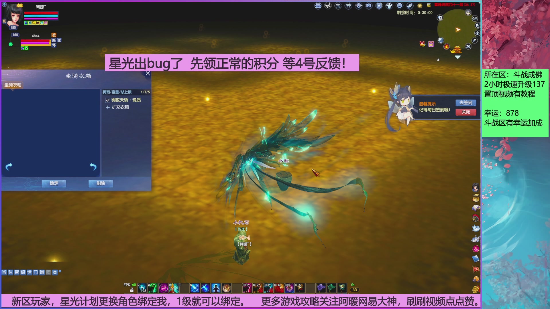 斗战成佛858幸运的日常。