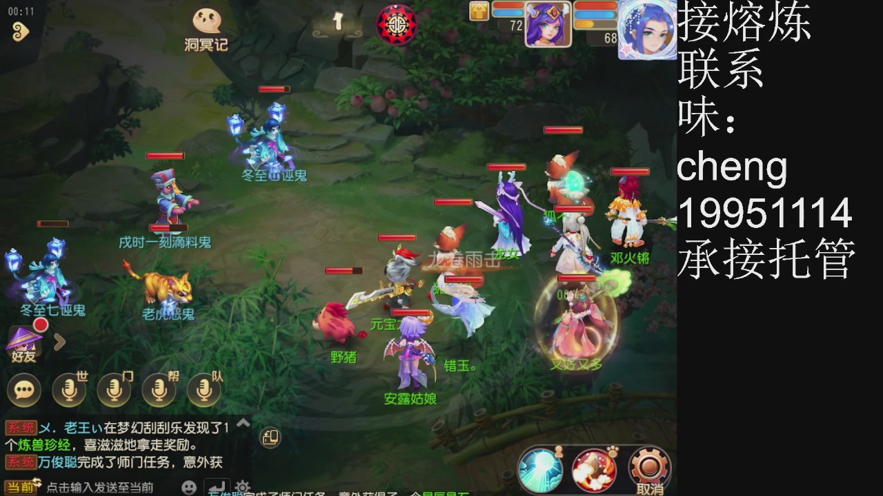 接熔练、6年熔练老玩家