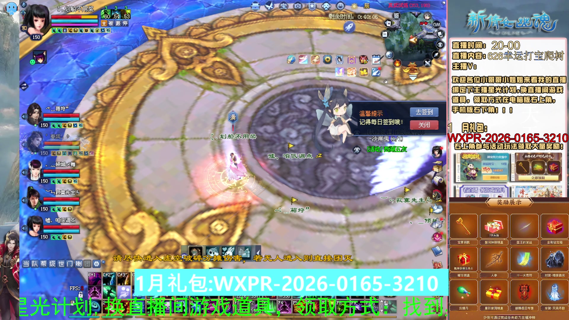 星光计划可以绑定我谢谢