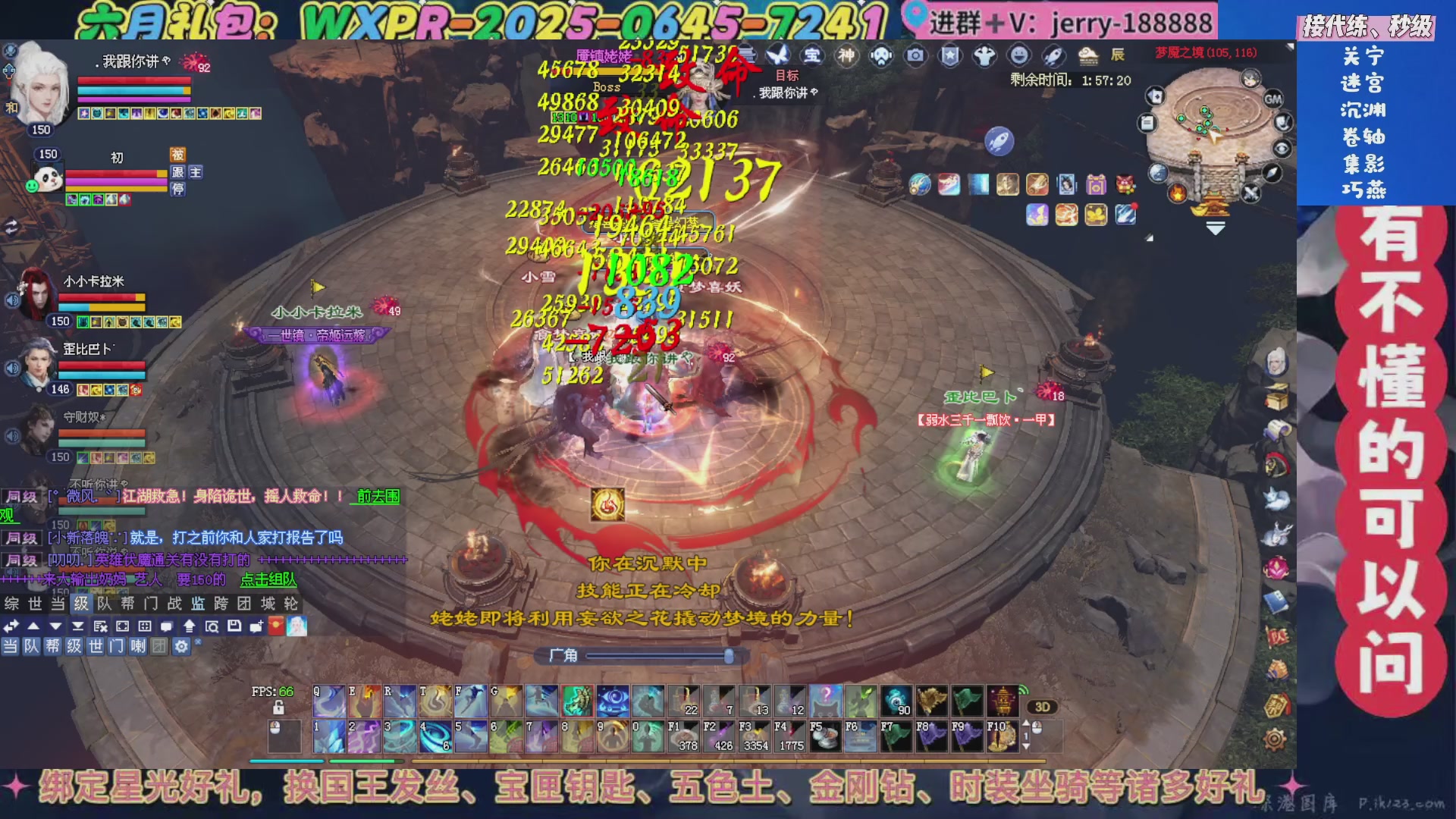 绑定星光领取好礼（天命归来）