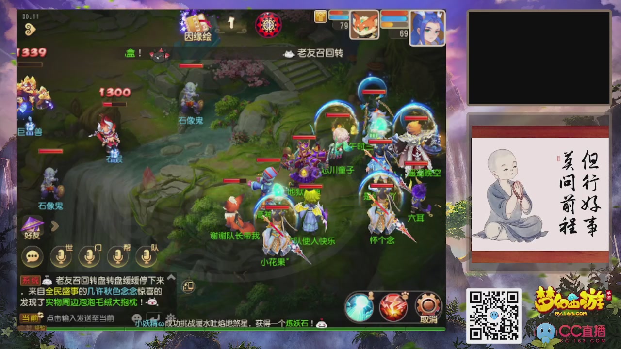 轻享服！！！出发！出发！出发！！！