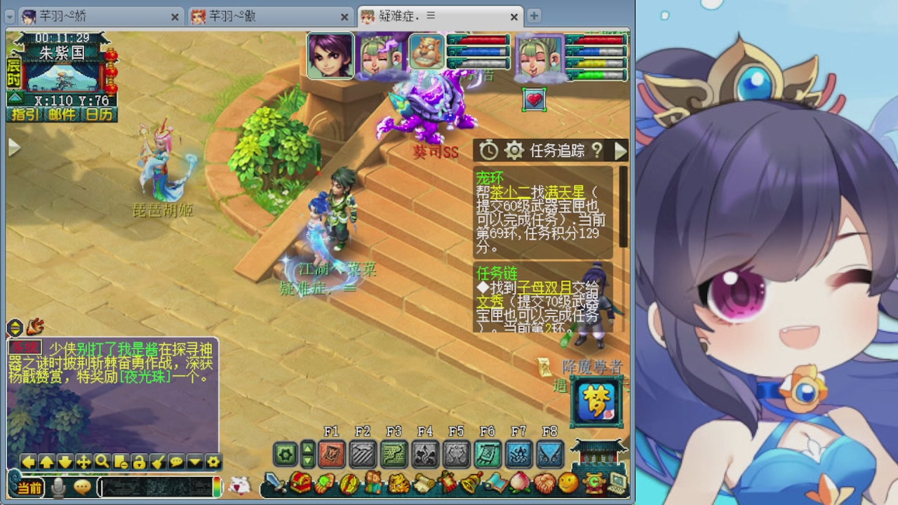 感谢大梦幻让我没那么焦虑