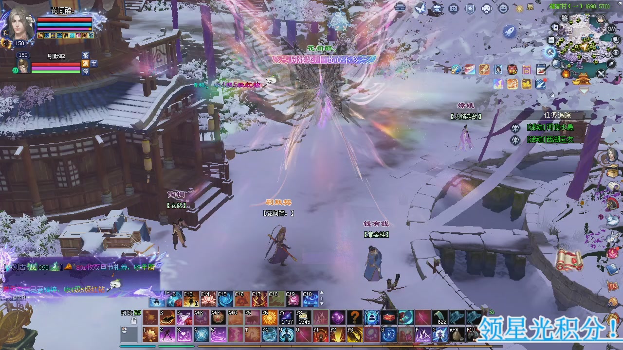 新服预约绑定抽免排。