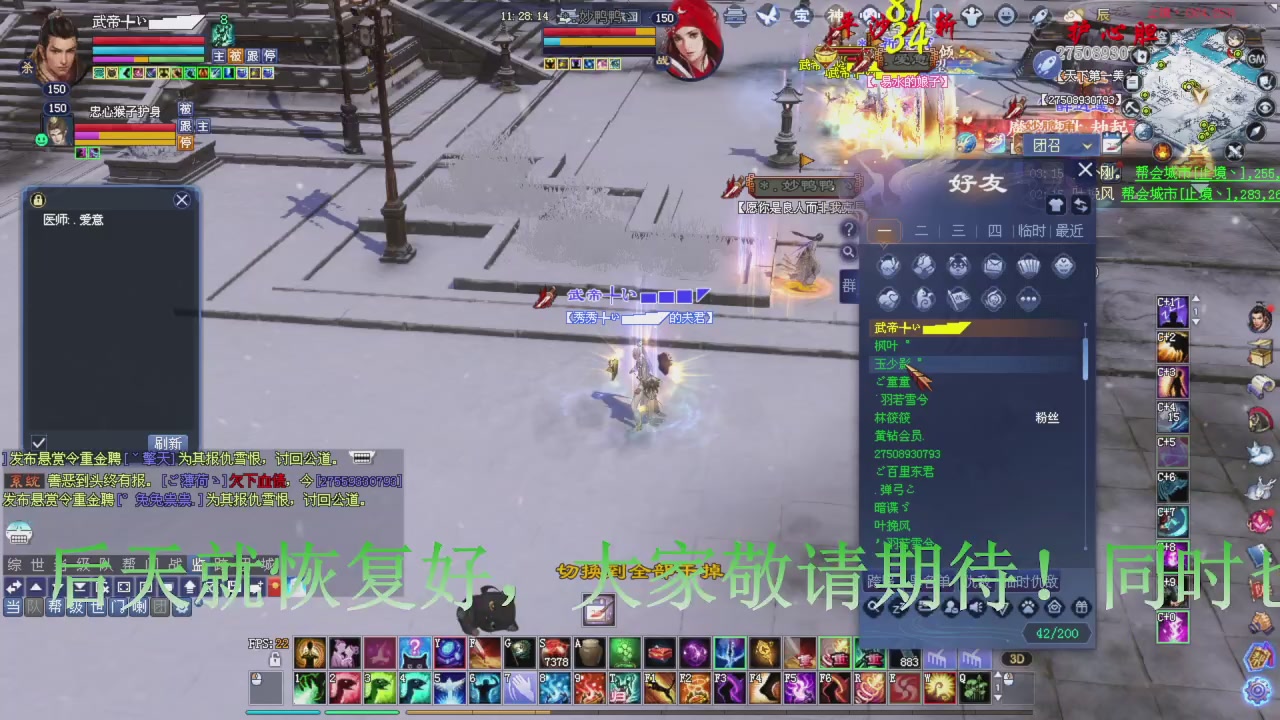 今晚星光积分更新大家辛苦一下！元旦快乐！