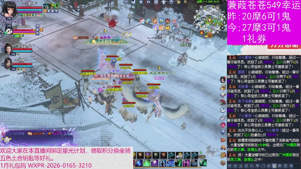 人来人往，留下的都是真的