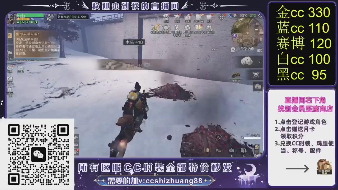 你什么登西的轮播