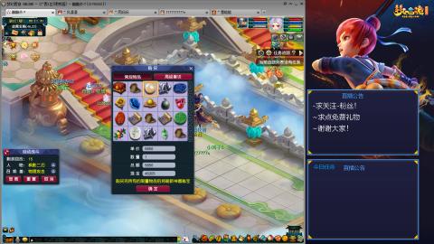 平民29九黎4秒7-渡劫之路第61天