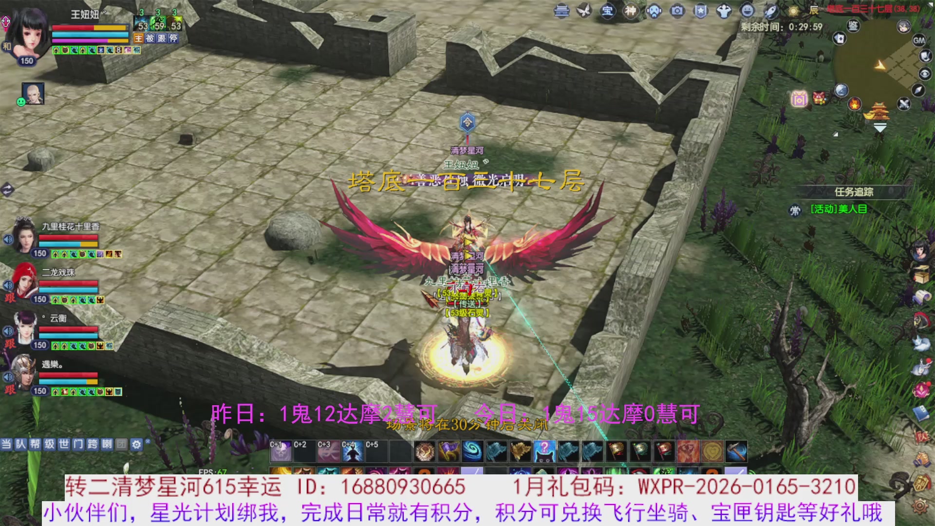 宝儿，进来陪我打会宝呗~