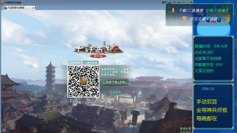 双百坐等终极神兵