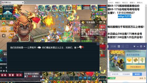 接估号配号调号找号