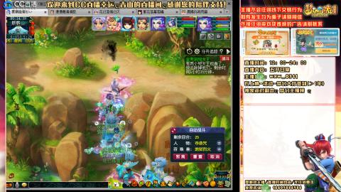 功成名就129日常   跨年快乐