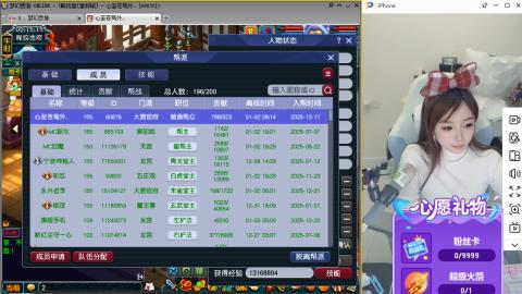 姑苏城外寒山寺