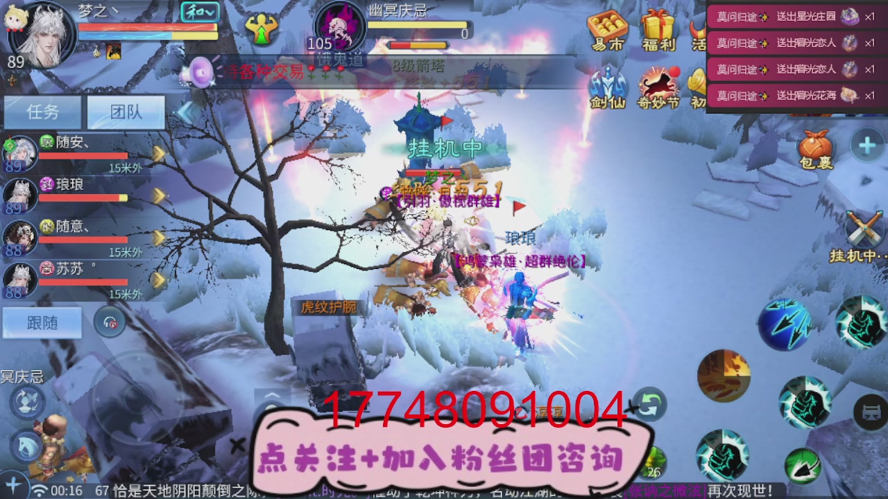 接托管-接资源-接升级打造