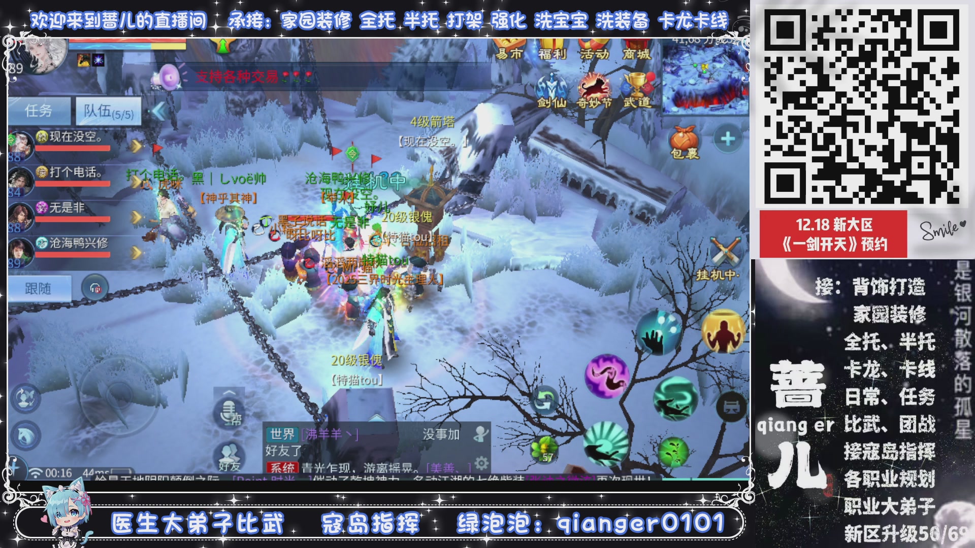 2026年1月1号，新小区接升级一天69