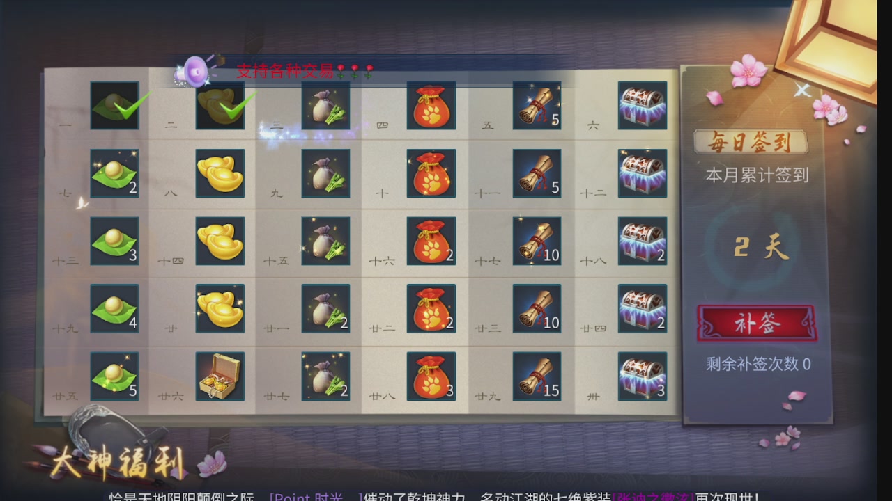 新大区接托管 包强化 细节打造 接卡龙