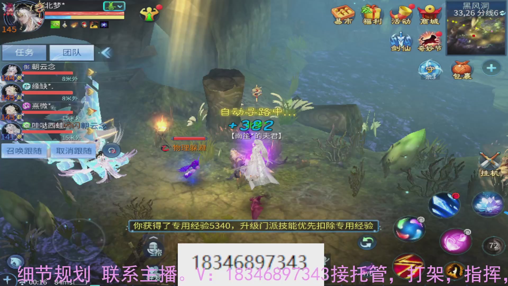 需要托管么？倩女最敬业主播