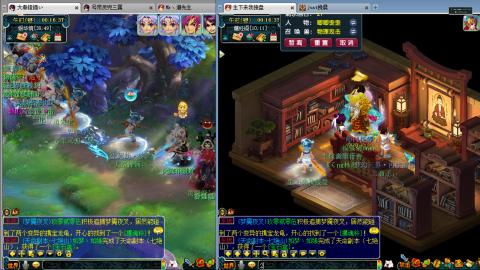 谛听广目快来吧！