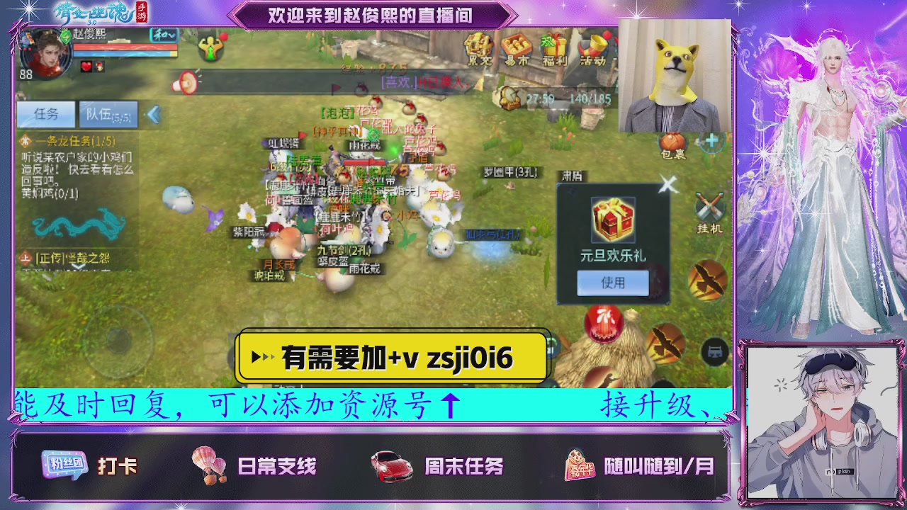 接托管、接各种~