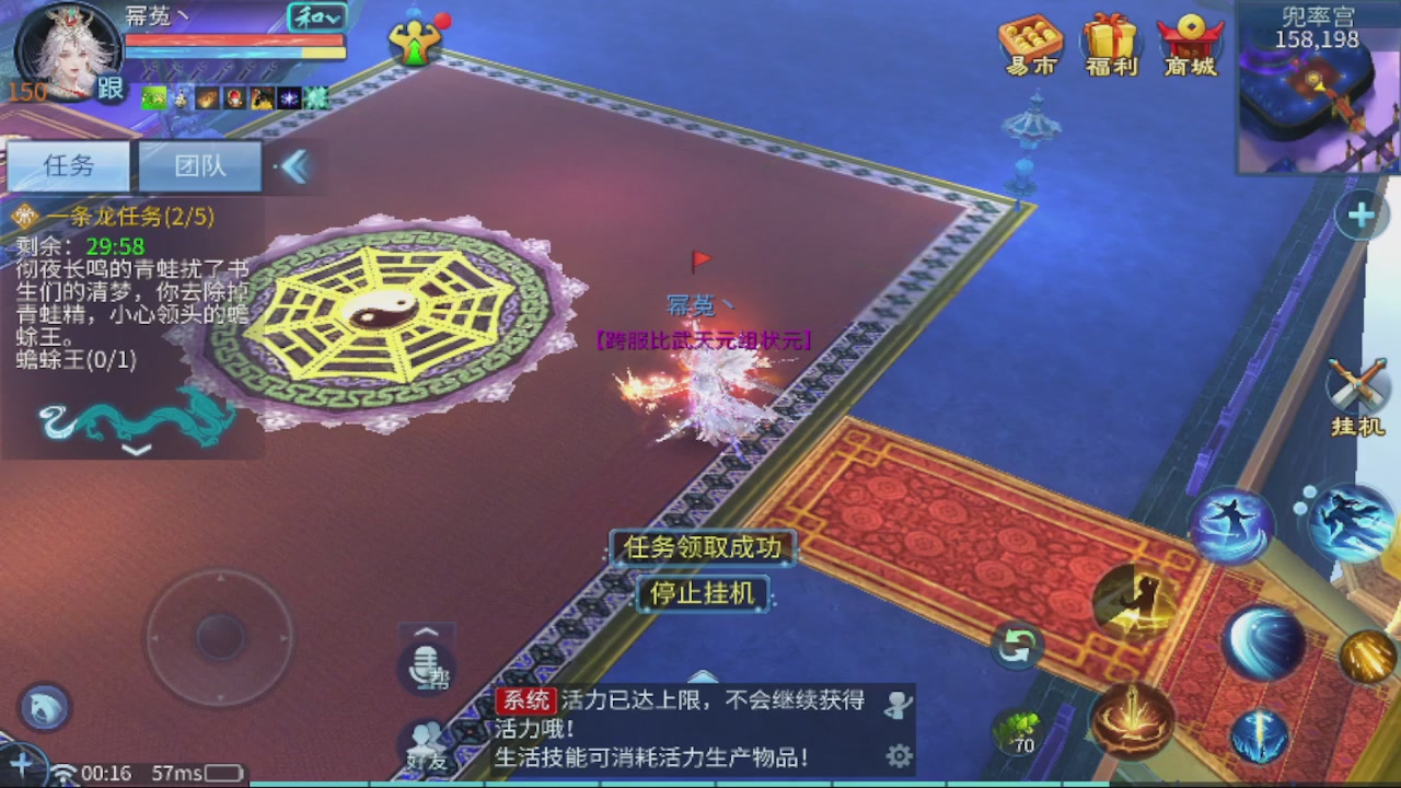 接新大区第一对，打造各种资源