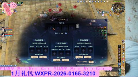 挖呀挖呀挖，粉鬼爆爆爆