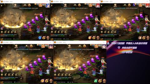 平民五人小队的日常副本