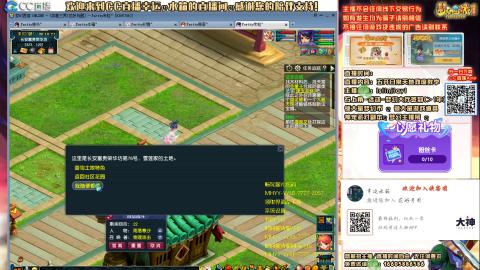 欢迎大家进直播间交流