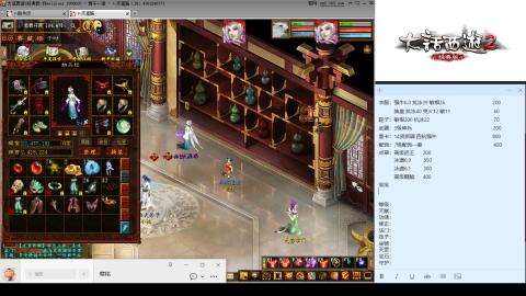 专业：估号-配装-找号-调抗-伤害-配队