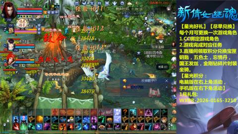 绑定星光可以吗？636幸运日常、守财