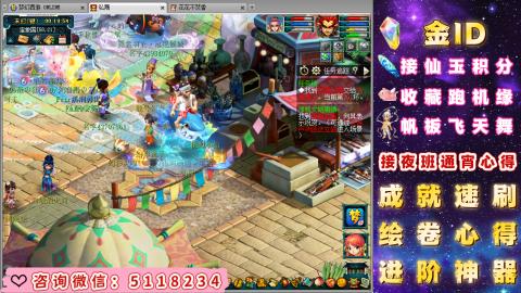 成就●心得●积分●进阶●神器●金ID