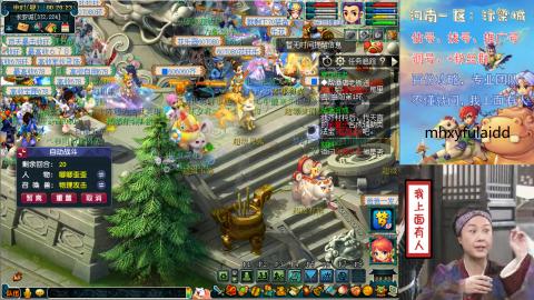 【汴梁城】新年快乐吖