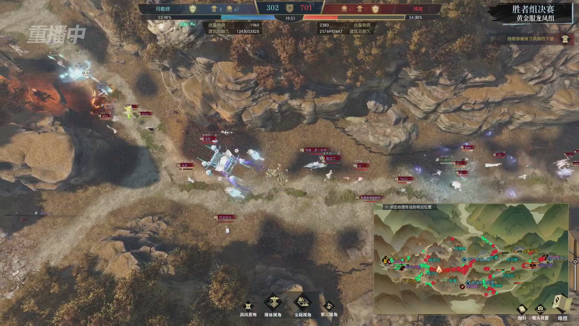 【重播】第二届黄金服诸神之战淘汰赛DAY3