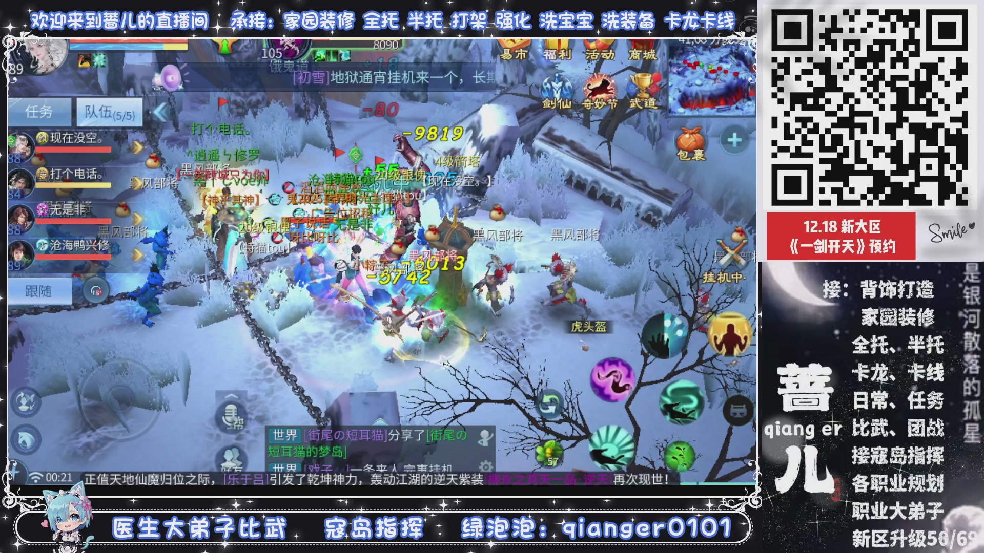 2026年1月1号，新小区接升级一天69