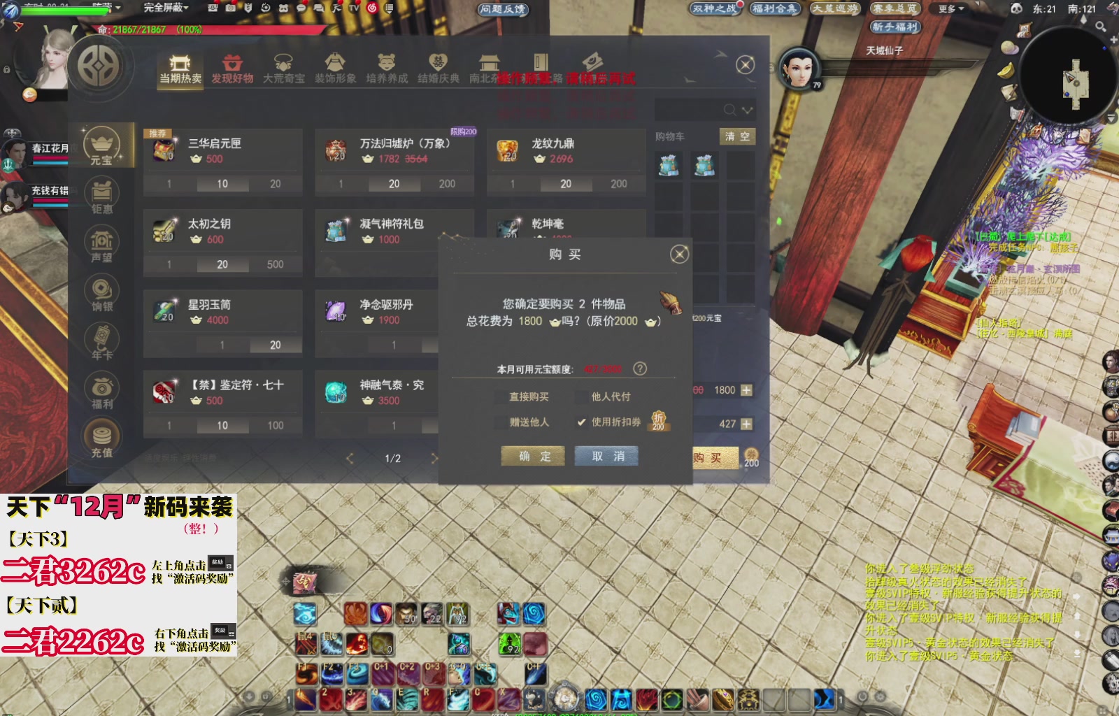 12.17——弱水三千！三端互通！